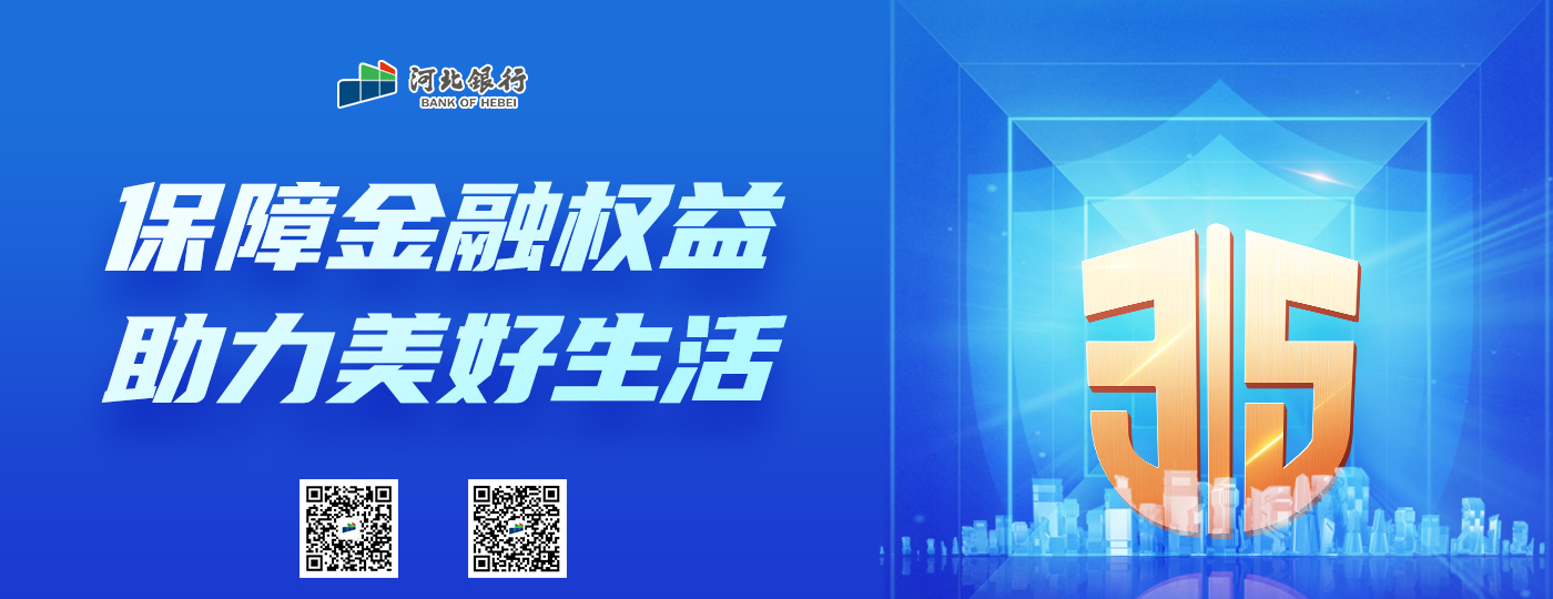 消保宣傳月